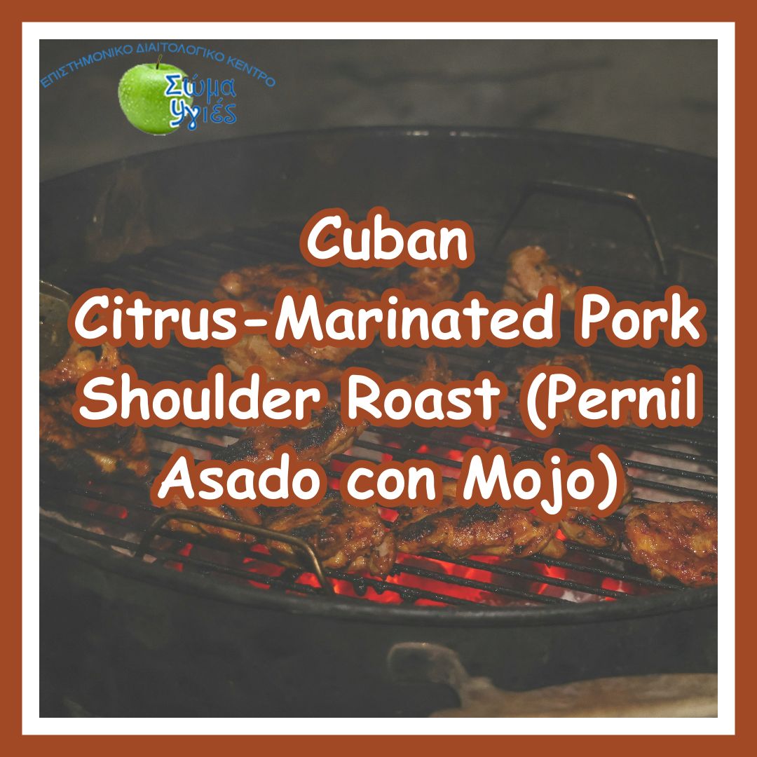 Cuban Citrus-Marinated Pork Shoulder Roast (Pernil Asado con Mojo)